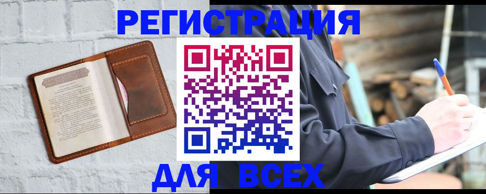 прописка гарантия в Нижнем Тагиле